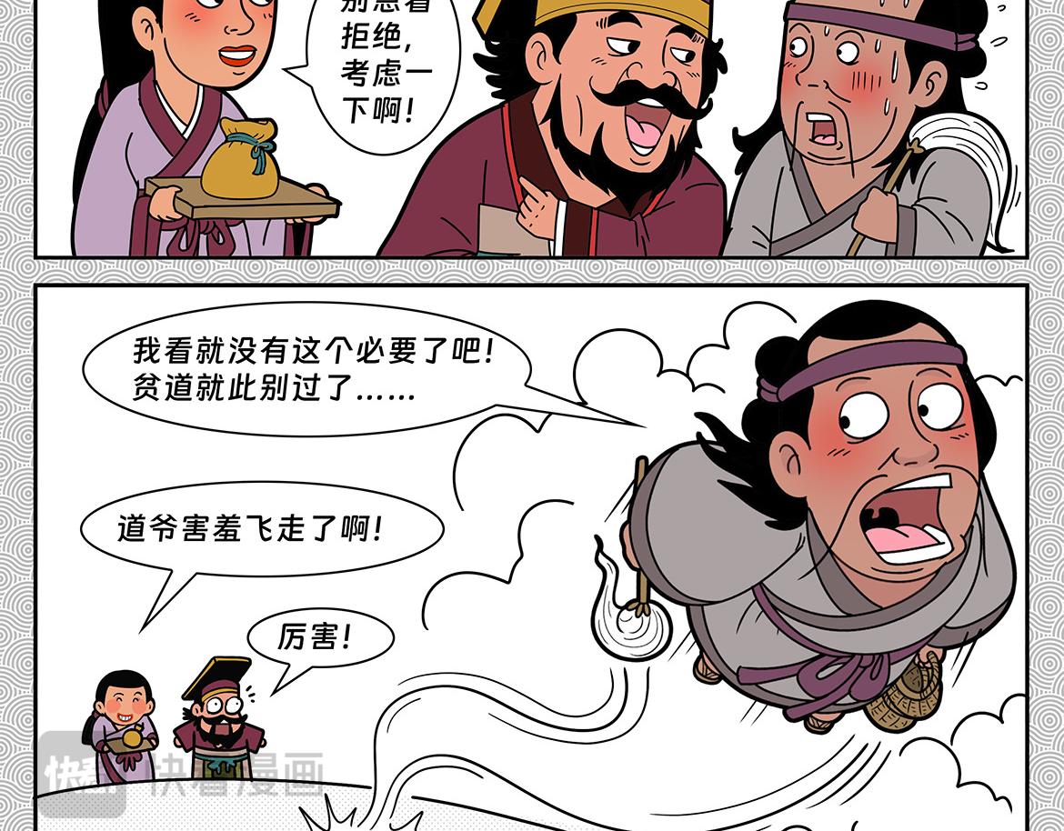 011-第11话