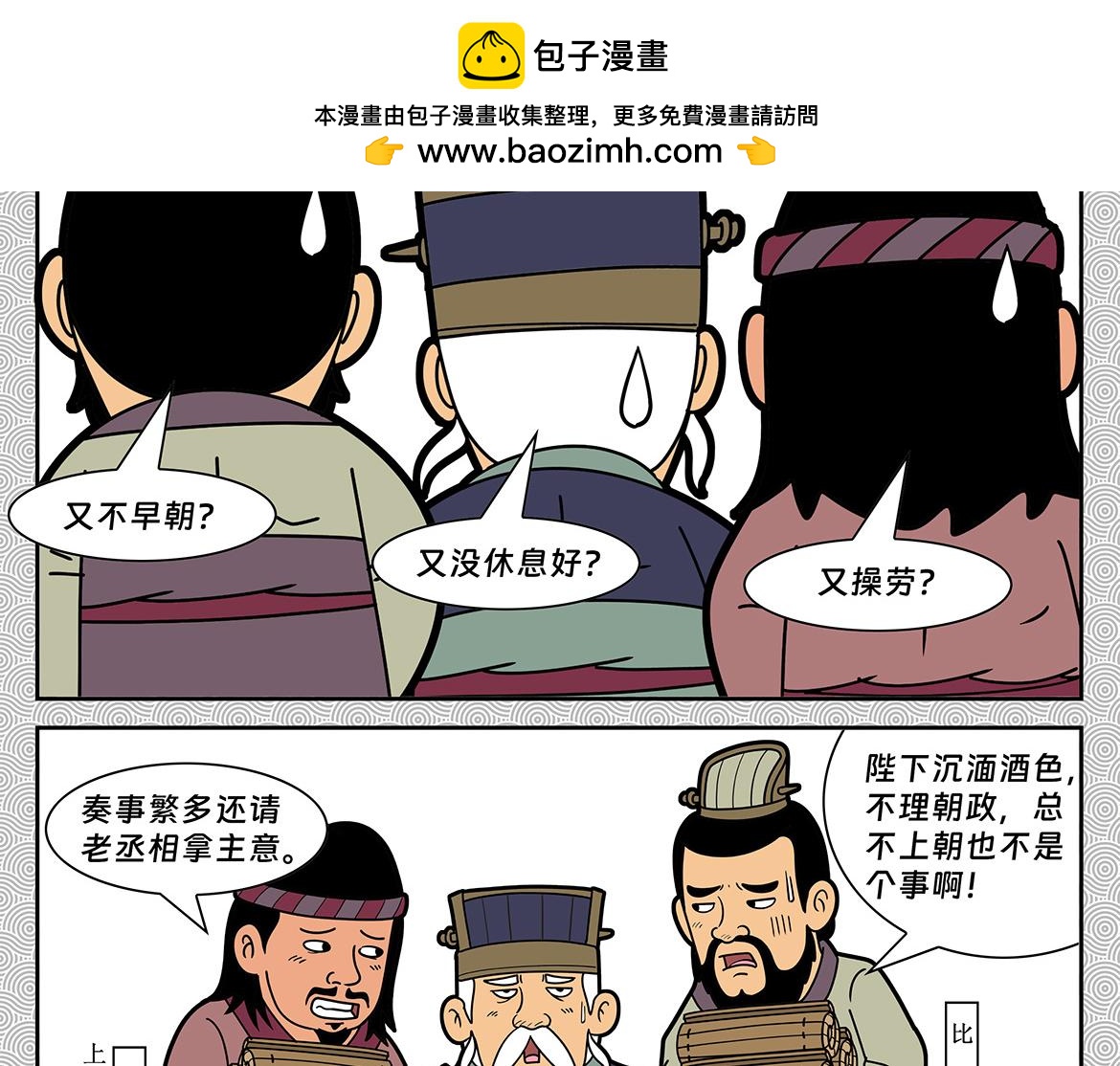 011-第11话