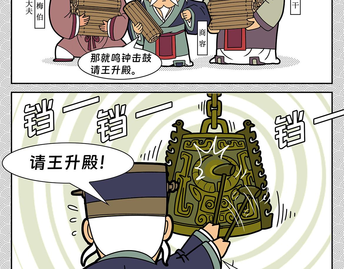 011-第11话
