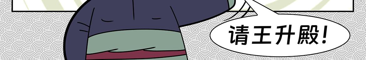 011-第11话