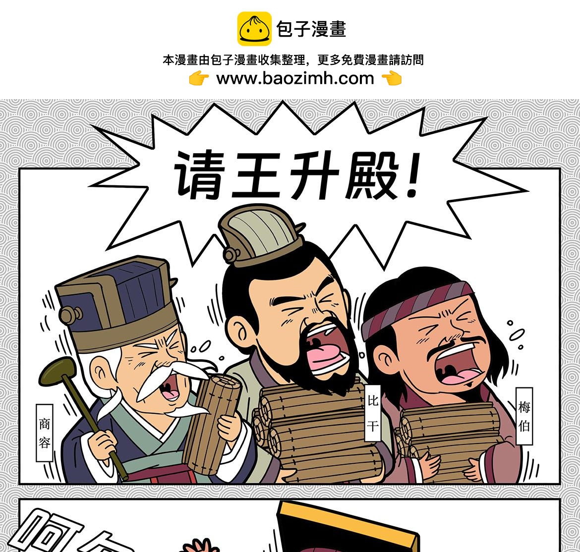 011-第11话