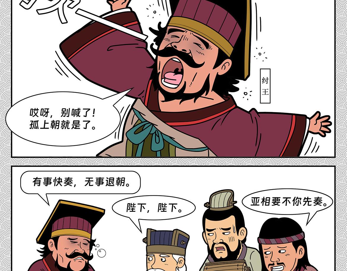 011-第11话
