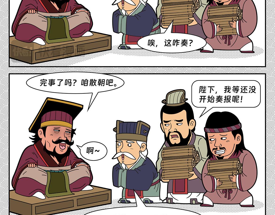 011-第11话