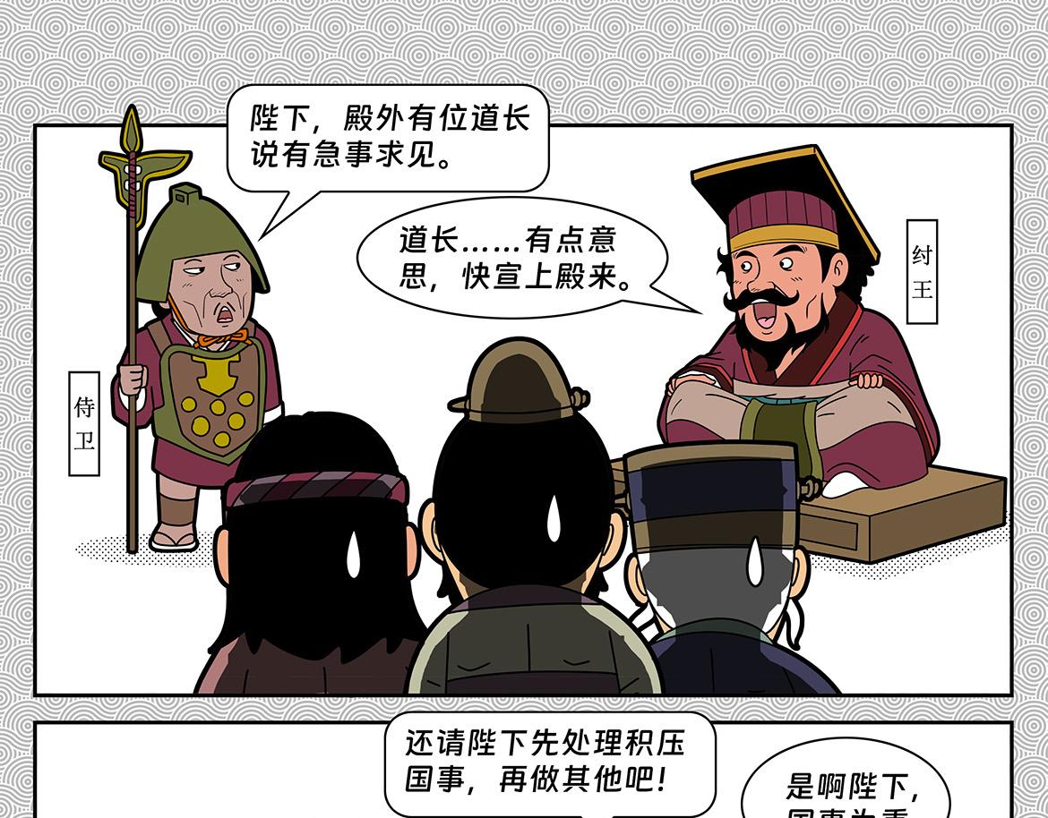 011-第11话