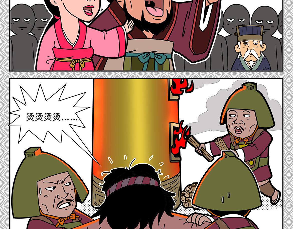 013-第13话