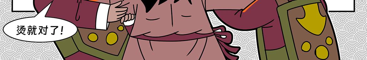 013-第13话