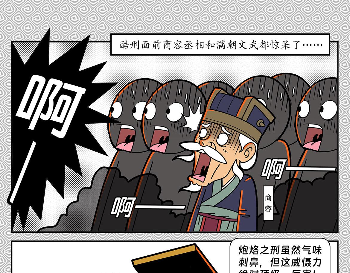013-第13话
