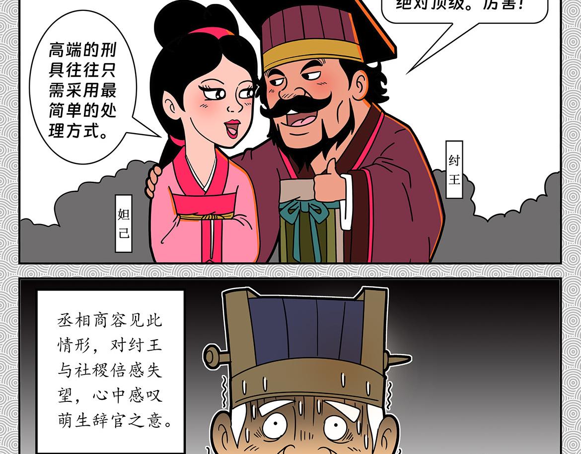 013-第13话
