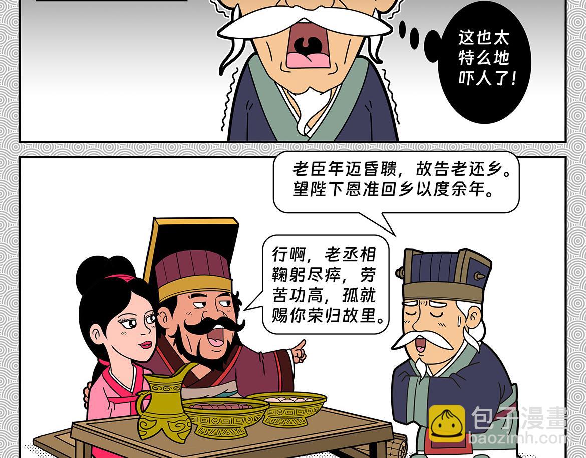 013-第13话