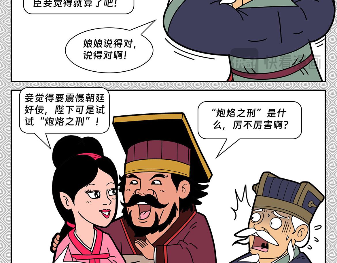 013-第13话