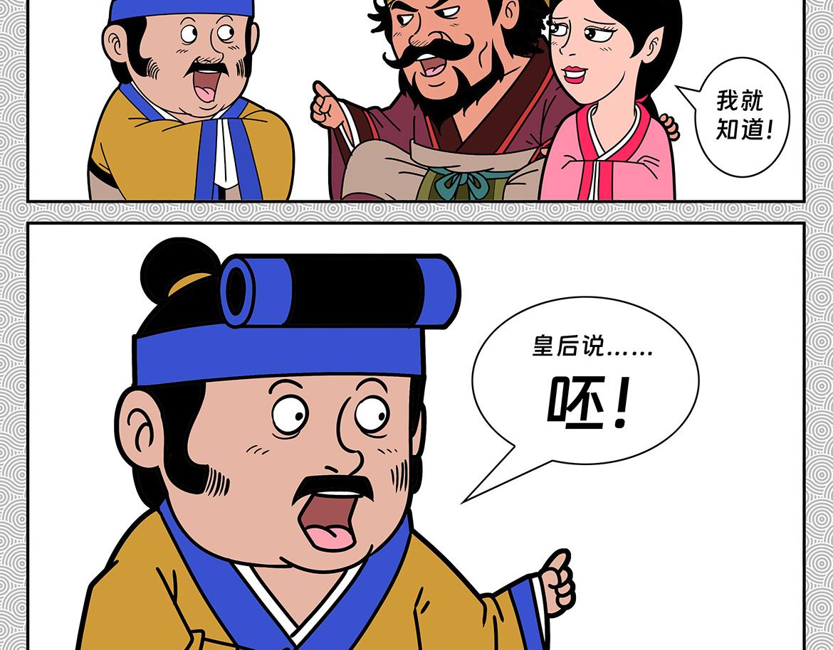 015-第15话