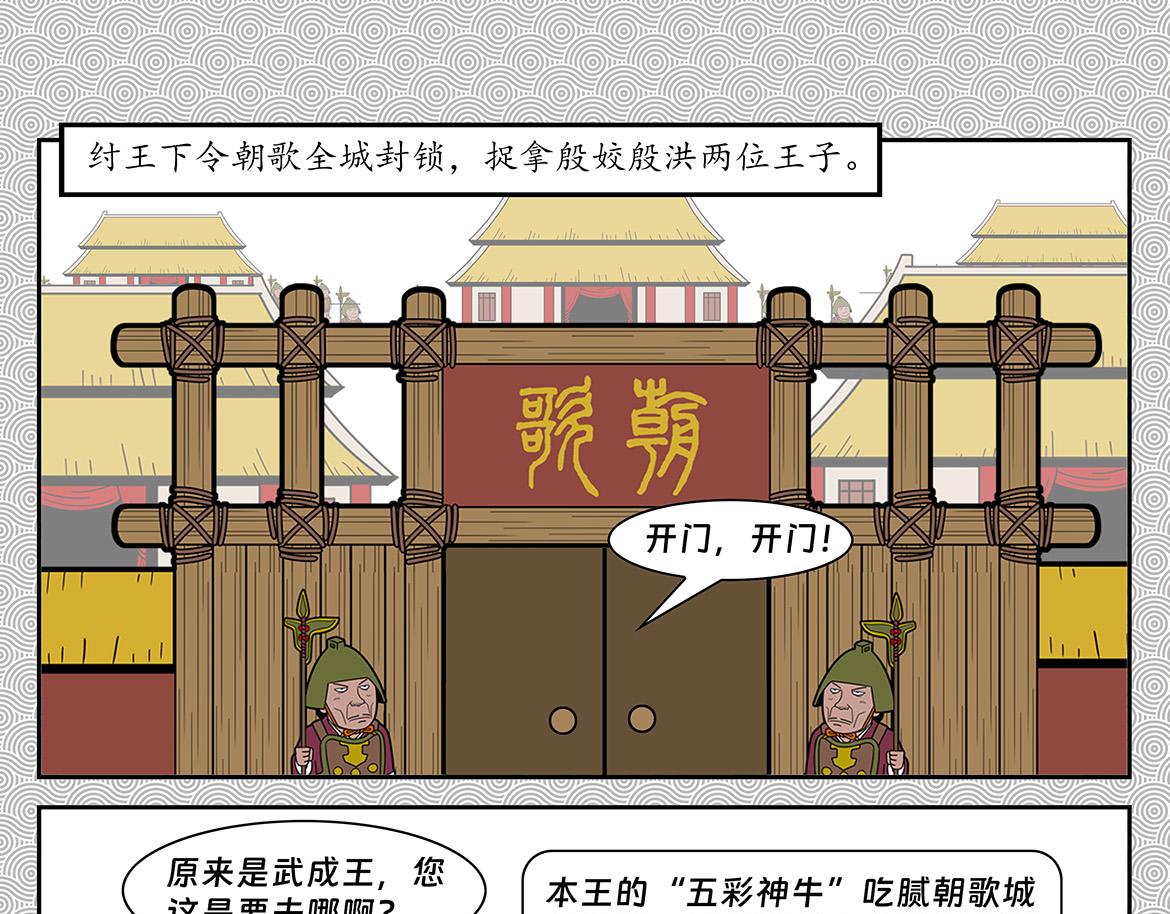 017-第17话