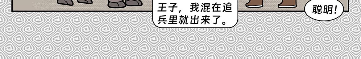 017-第17话