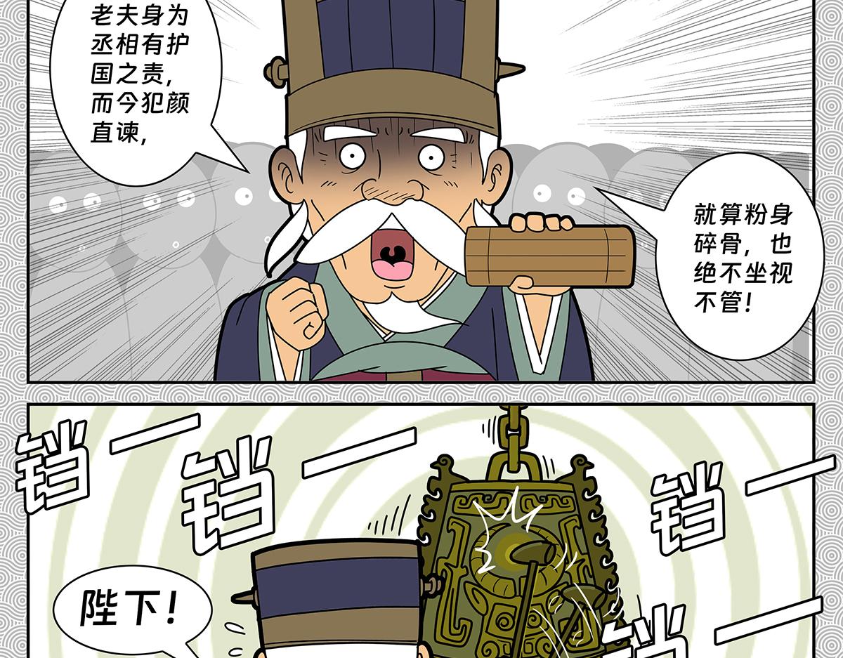 019-第19话