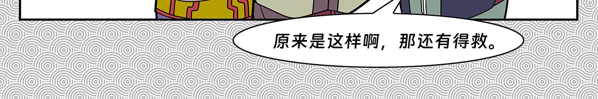 019-第19话