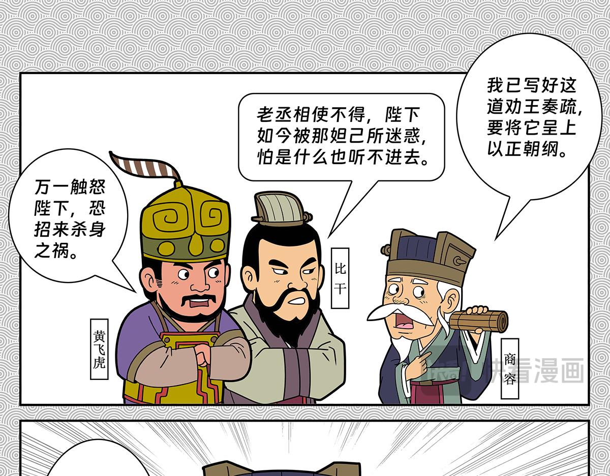 019-第19话