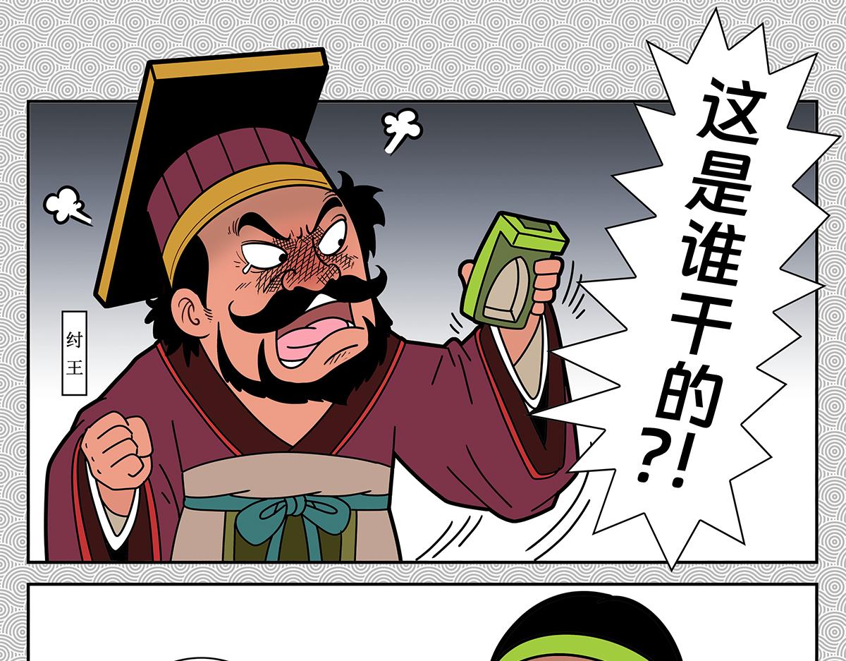 021-第21话