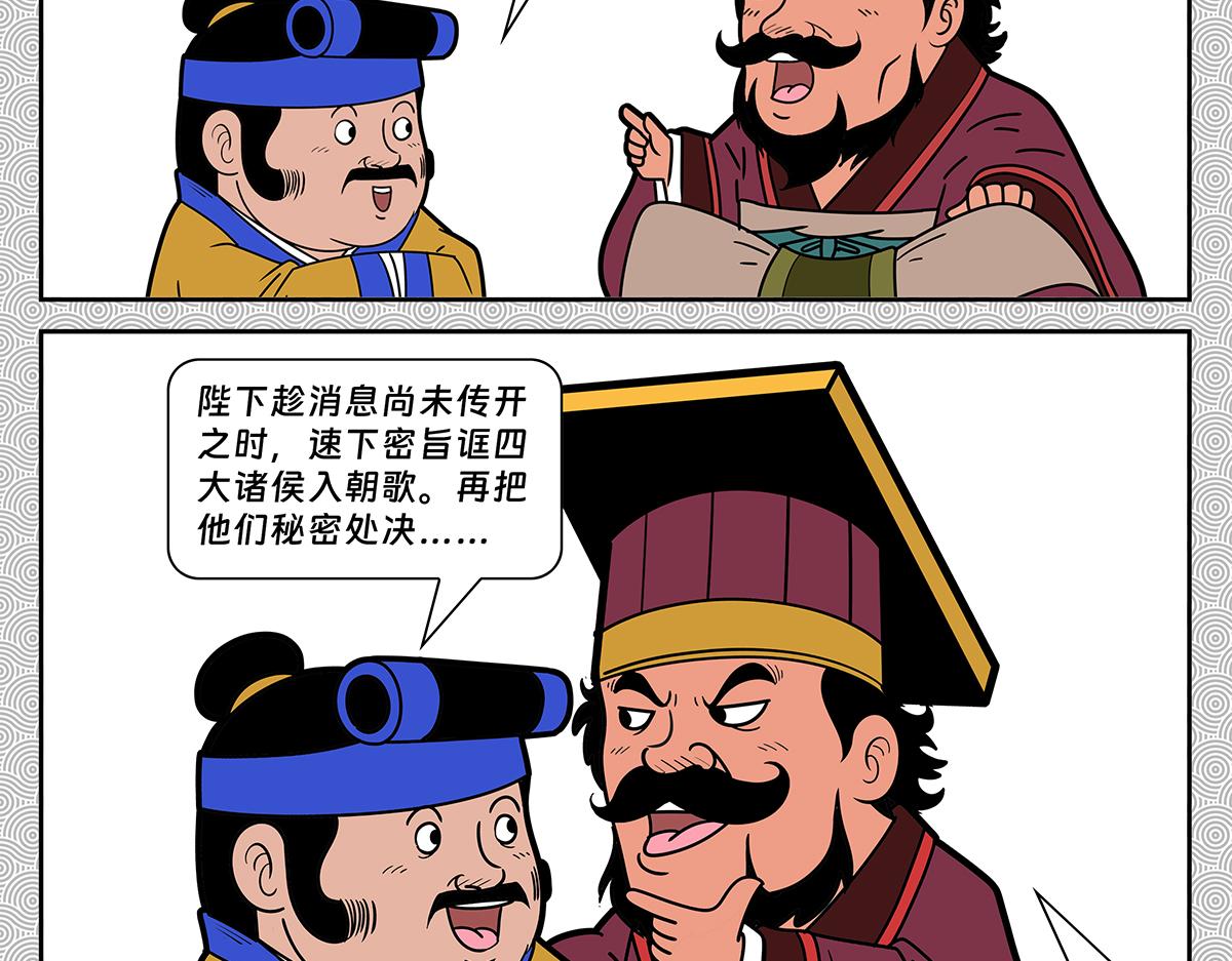 021-第21话