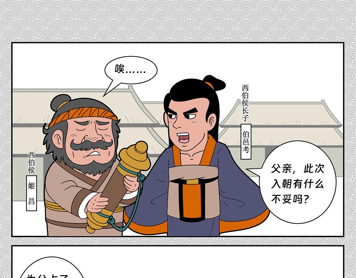 021-第21话