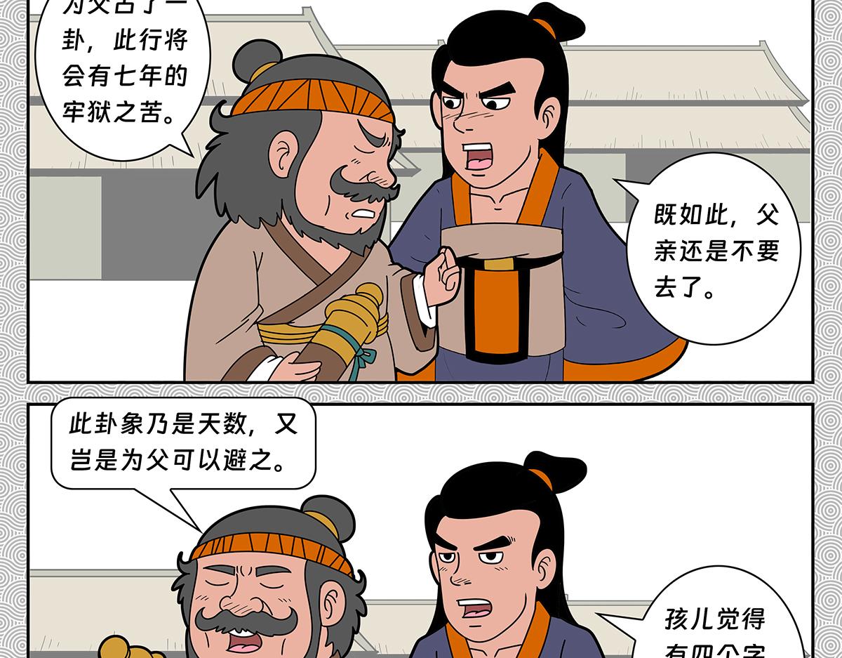 021-第21话