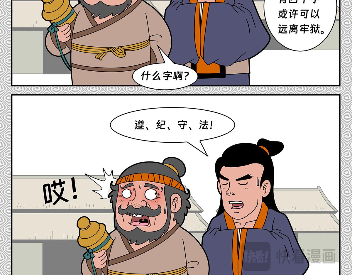 021-第21话
