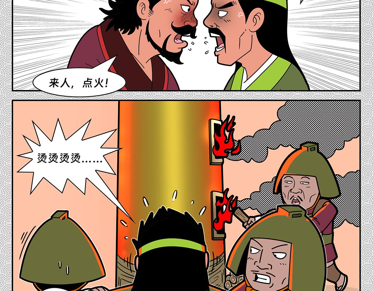 021-第21话