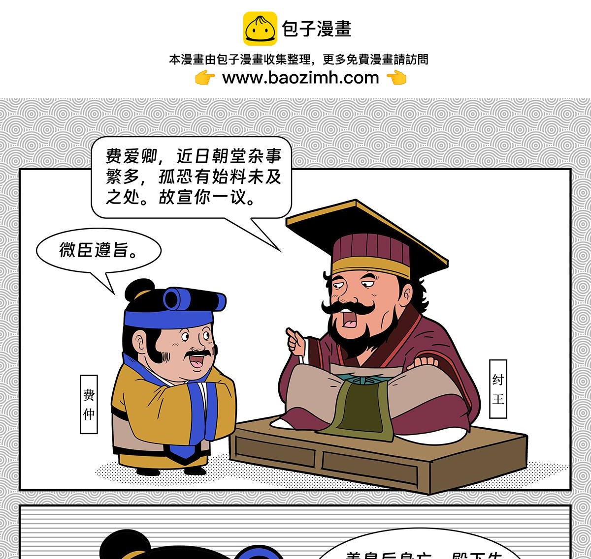 021-第21话