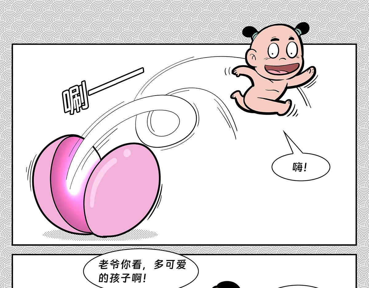 027-第27话
