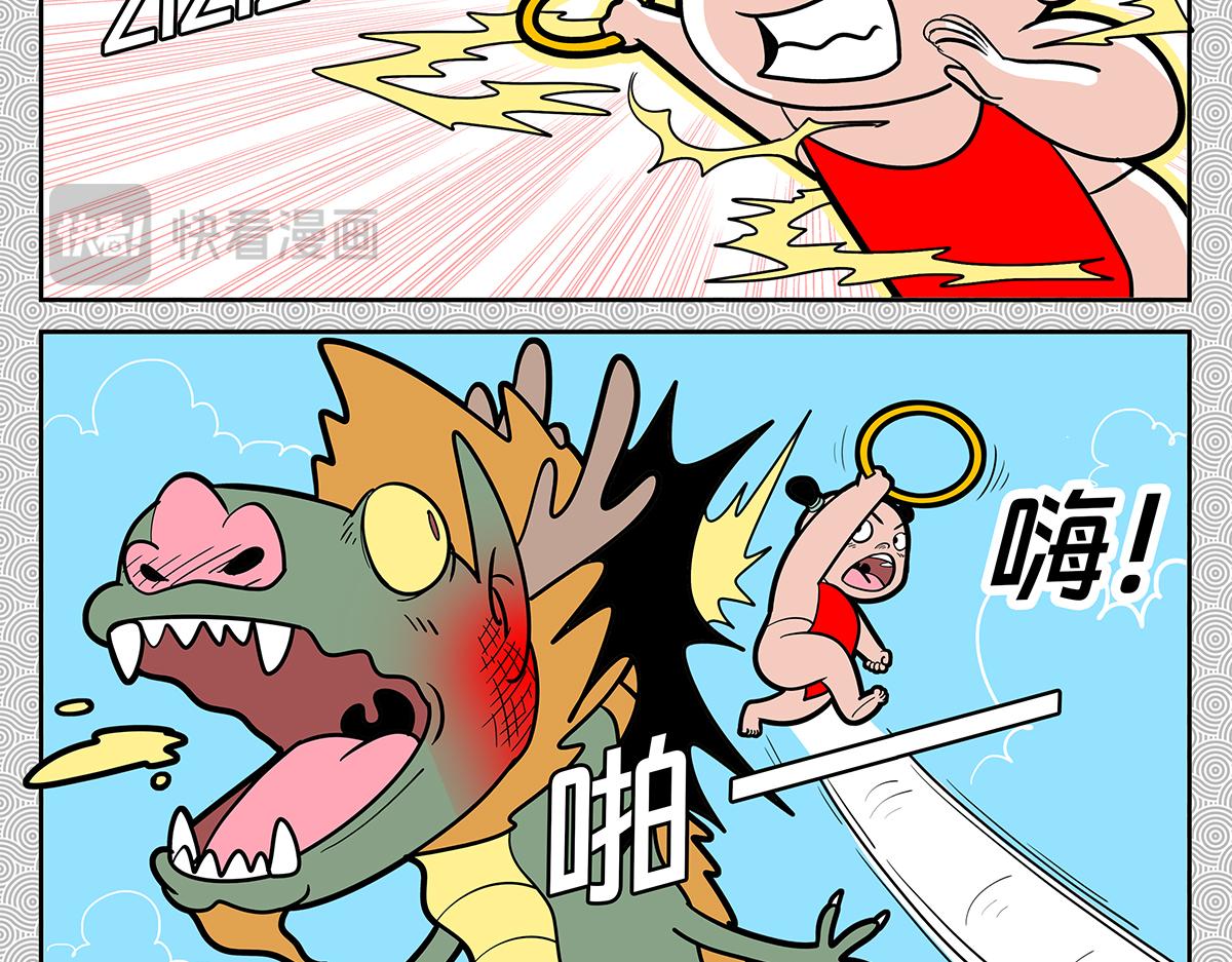 029-第29话