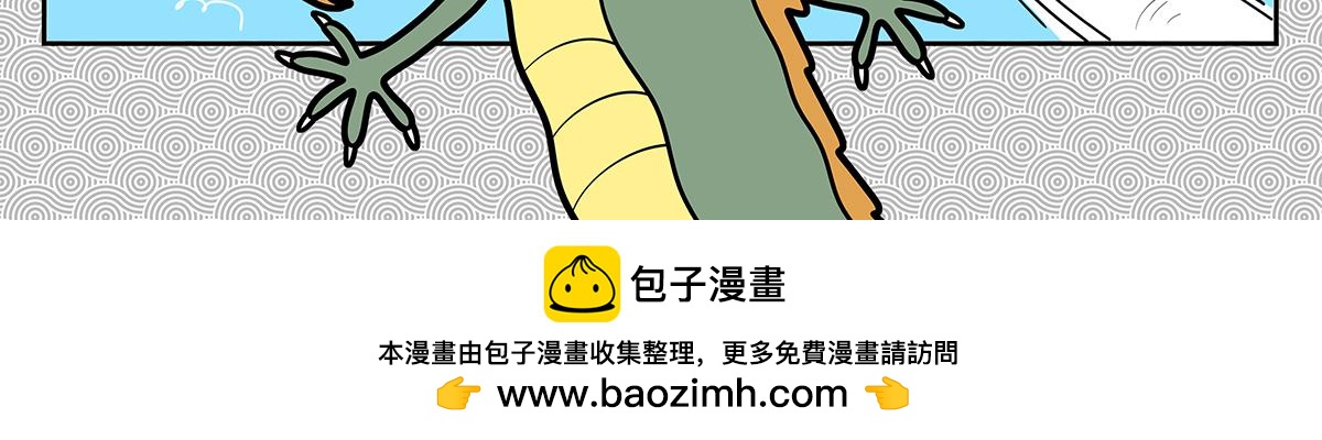 029-第29话