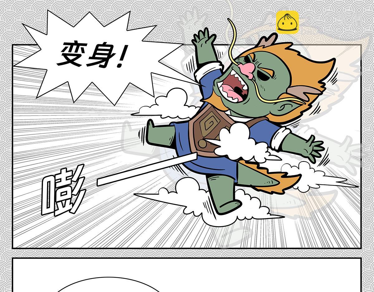 029-第29话
