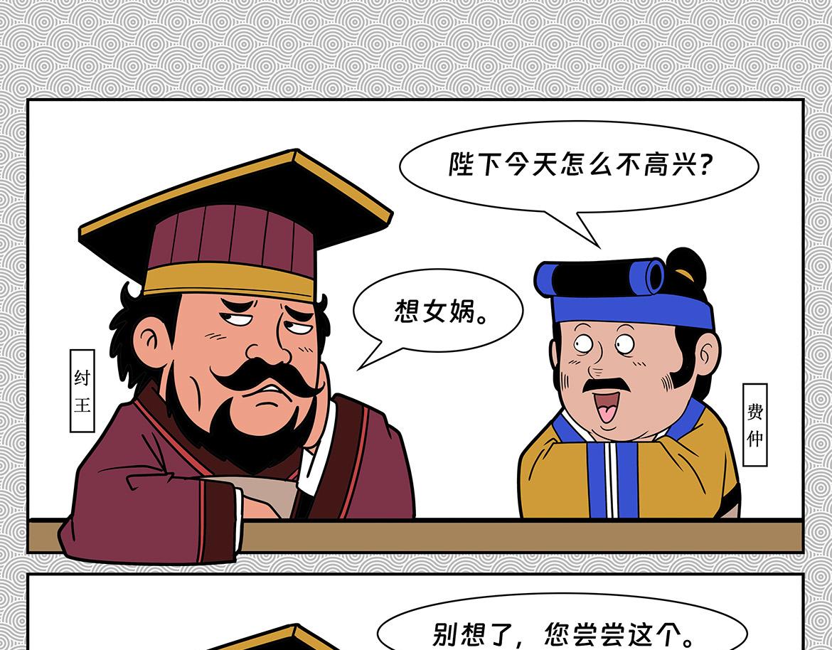 003-第3话