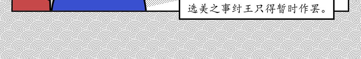 003-第3话