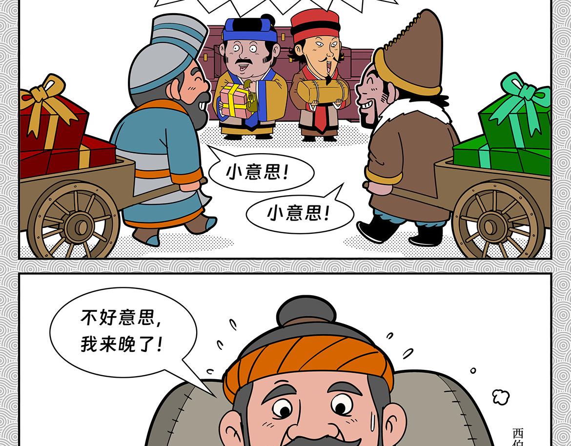 003-第3话