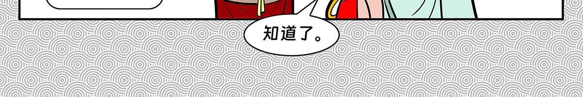 031-第31话