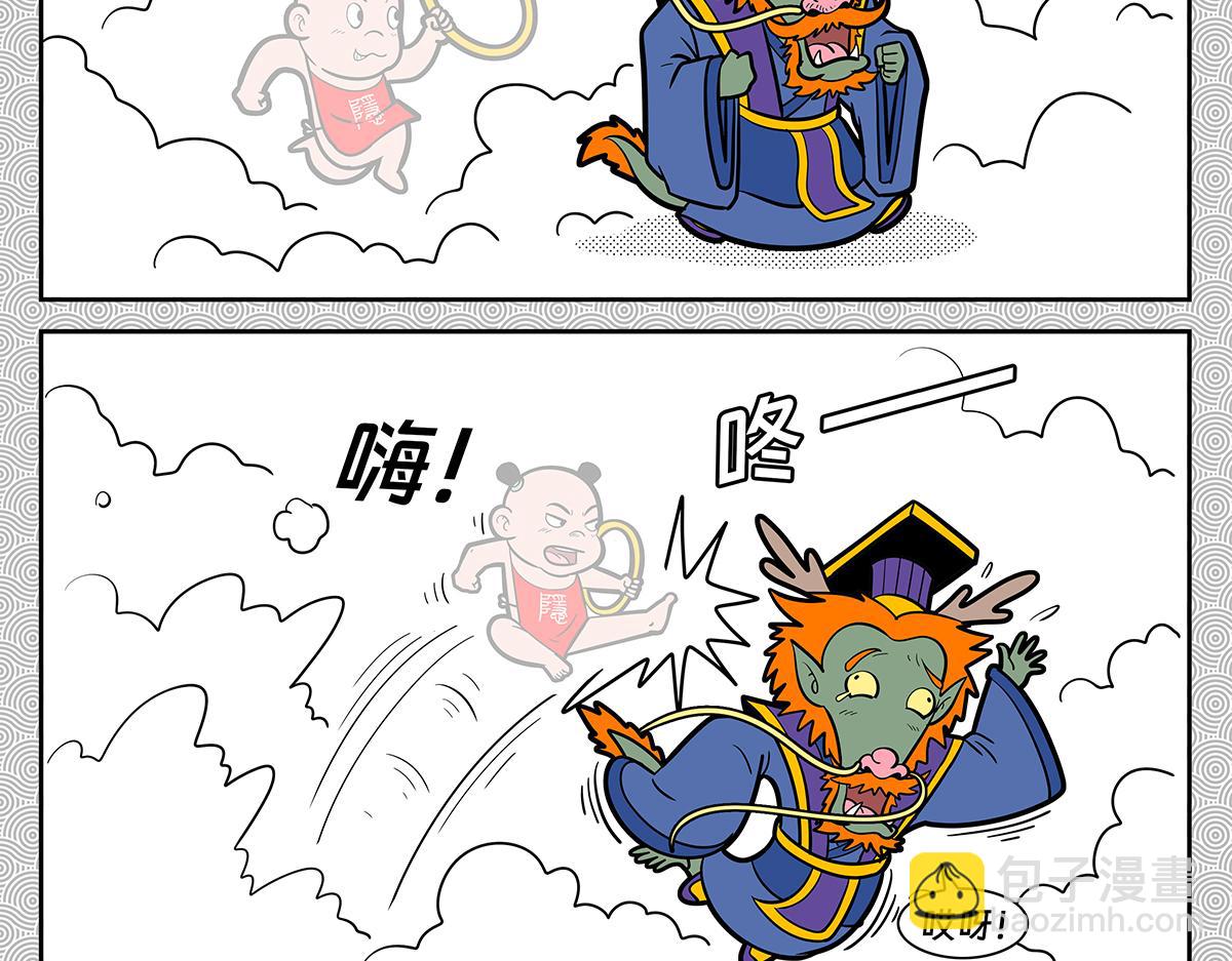 031-第31话