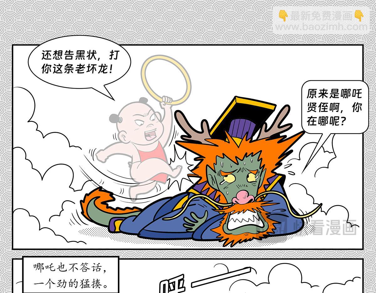 031-第31话