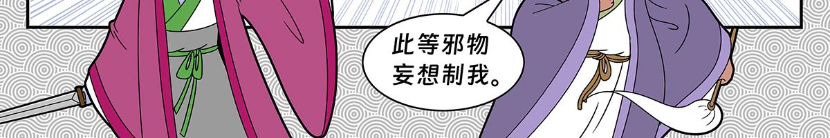 033-第33话
