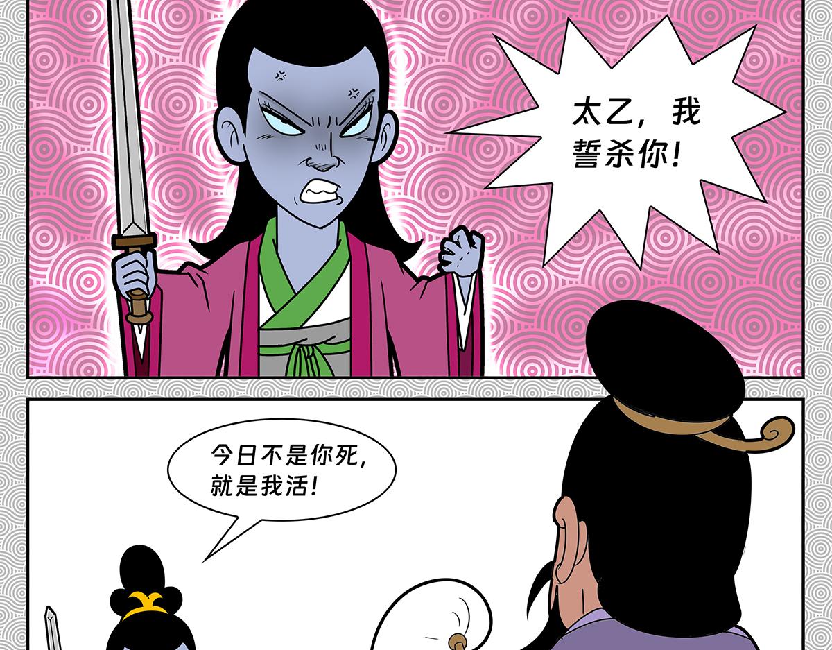033-第33话