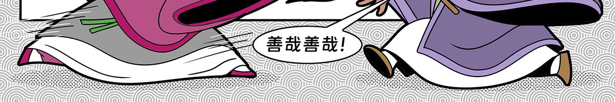 033-第33话