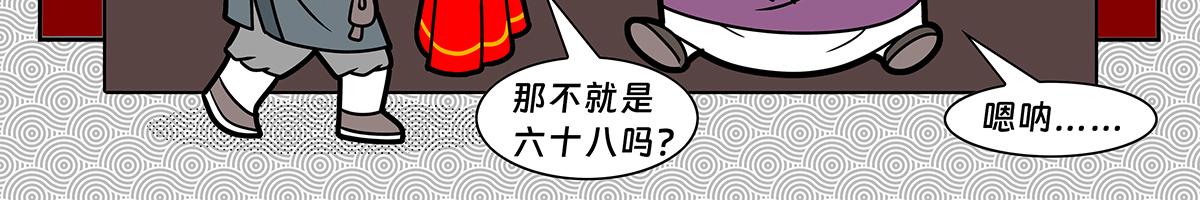 037-第37话