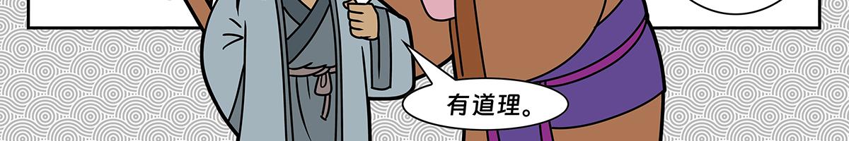 039-第39话