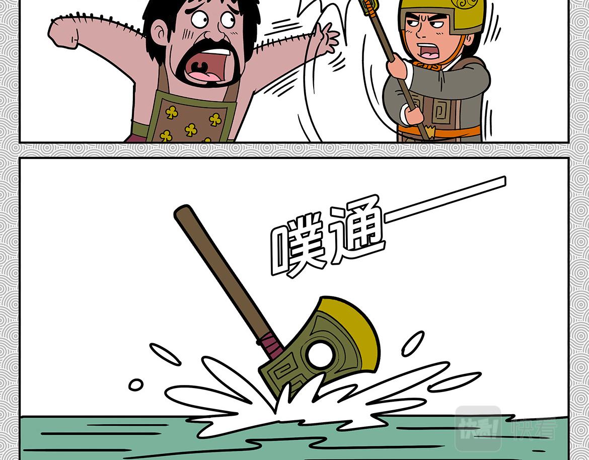 005-第5话