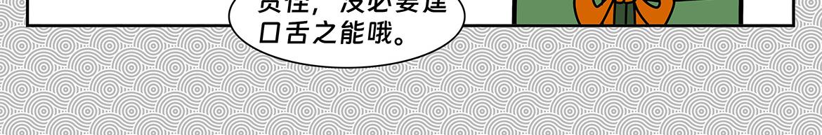 007-第7话