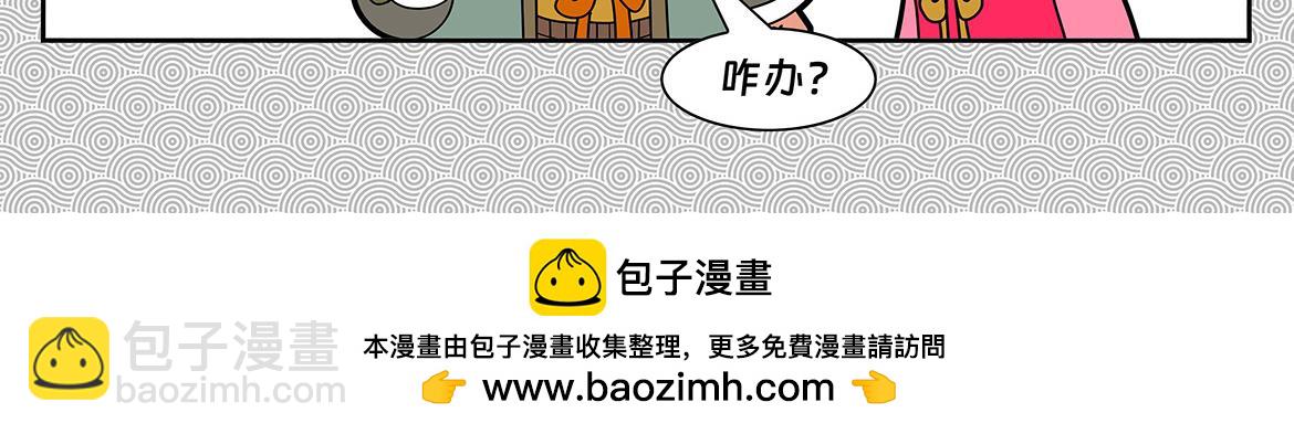 007-第7话
