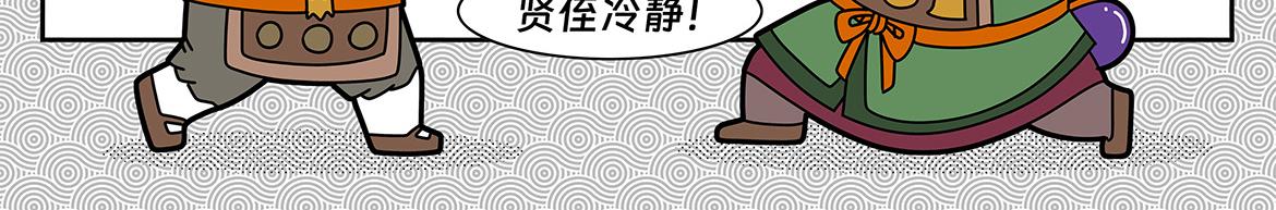 007-第7话