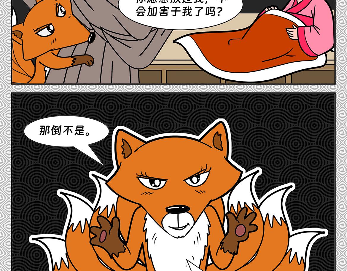 009-第9话