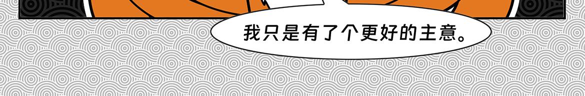 009-第9话