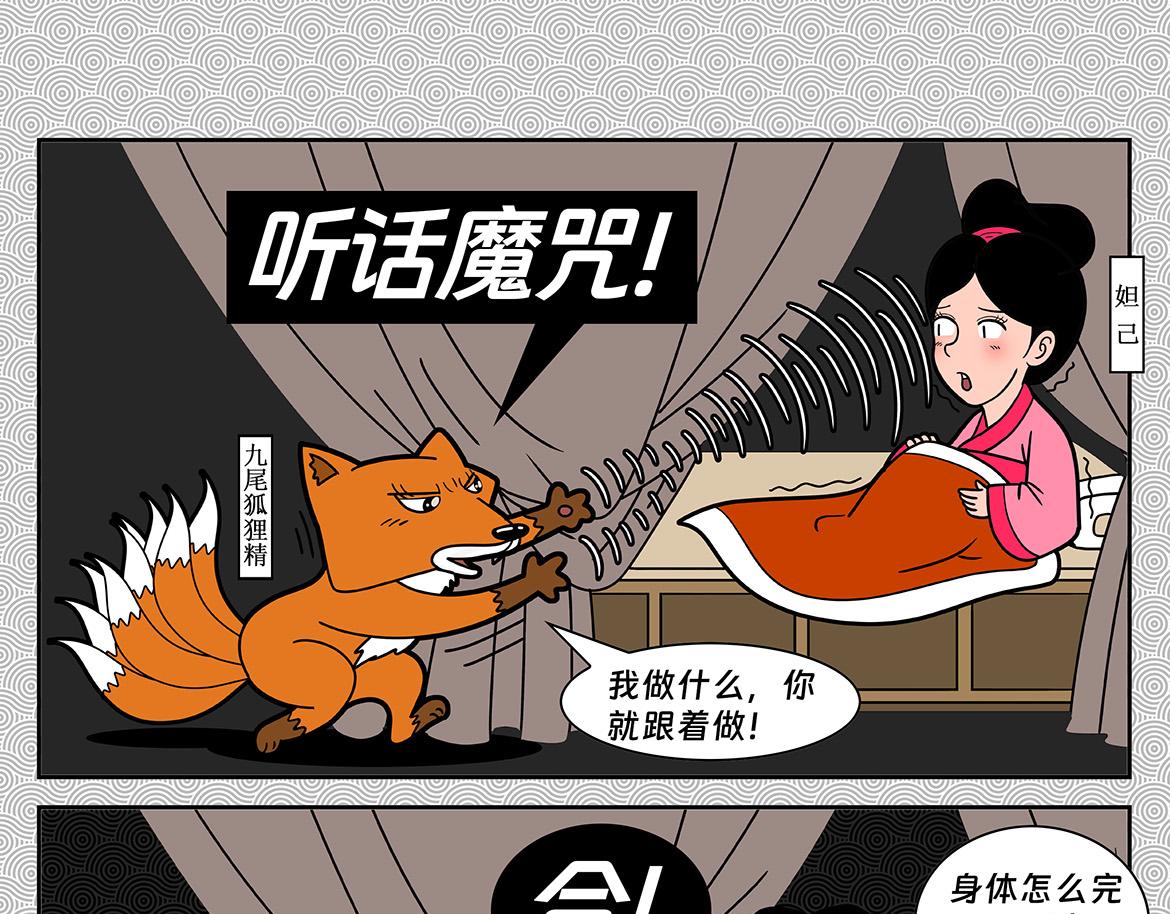 009-第9话