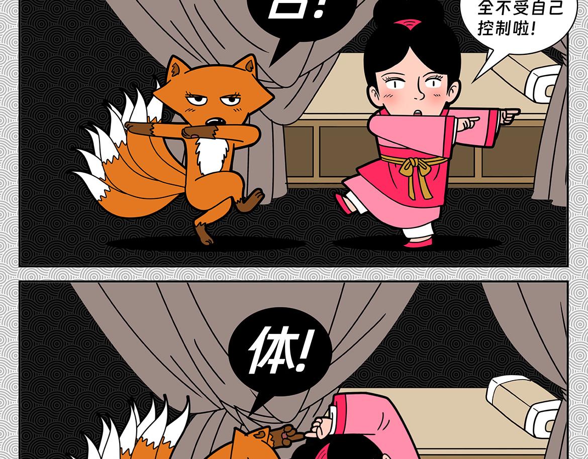 009-第9话